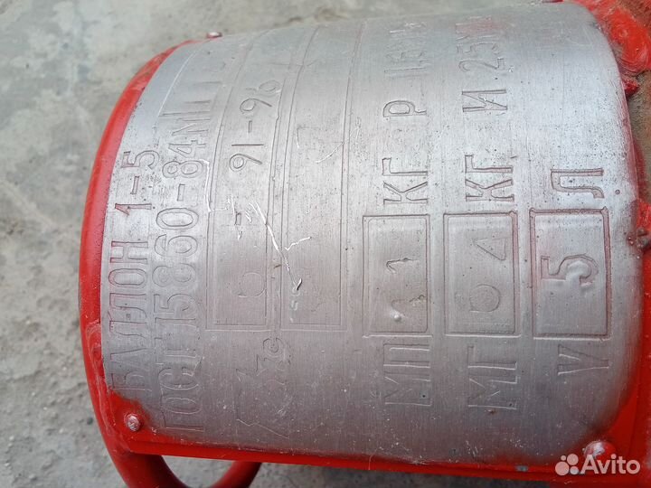 Газовый баллон 5л бу