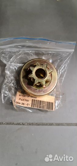 Бендикс стартера(обгонная муфта) гидроцикл Sea-doo
