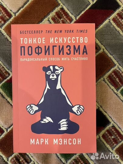 Книги по психологии новые