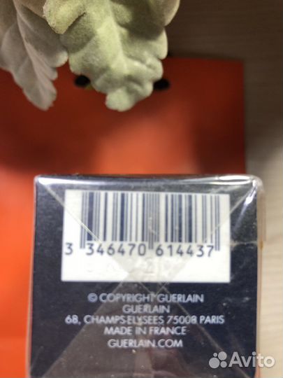 Эмульсия Guerlain Orchidee Imperiale 30 мл