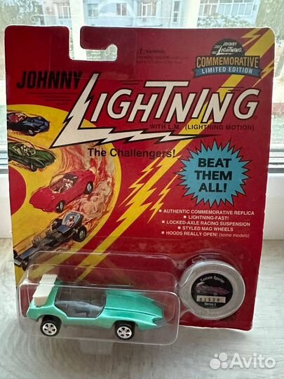 Johnny lightning