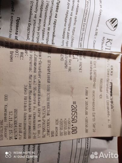 Продаю новую акустическую гитару Cort earth80-NAT