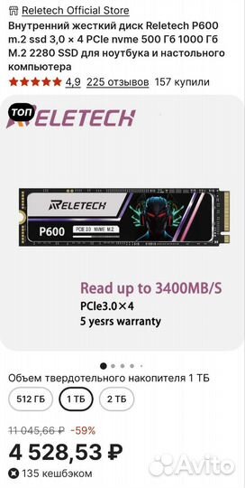 Ssd m2 nvme на 1tb