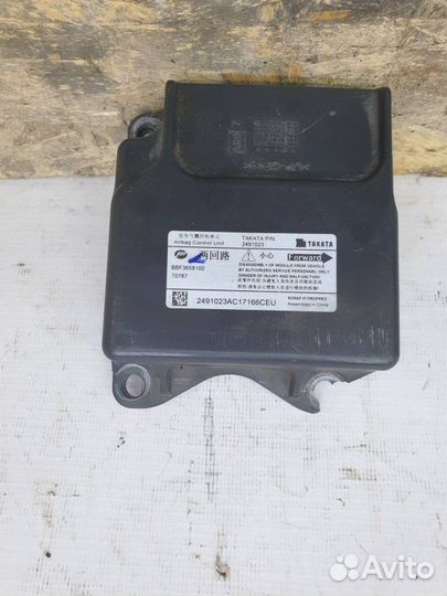 Блок AirBag SRS Lifan Solano 2 1.8 2018