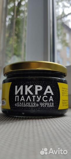 Красная икра