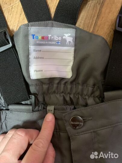 Вещи пакетом