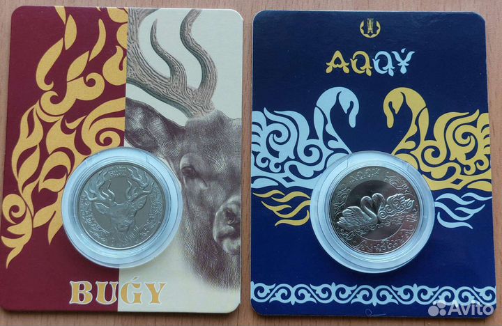 Монеты Казахстана Олень и Лебеди