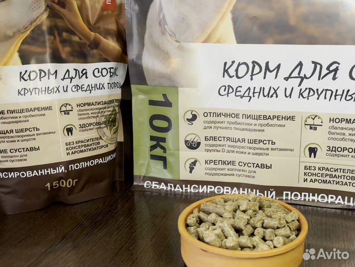 Корм для собак от производителя (10 кг)