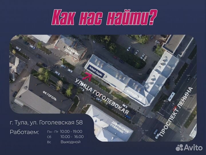 iPhone 15 Pro Max, 256 ГБ
