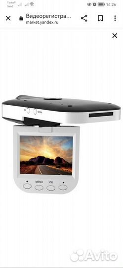 Видеорегистратор Ritmix Avr-435