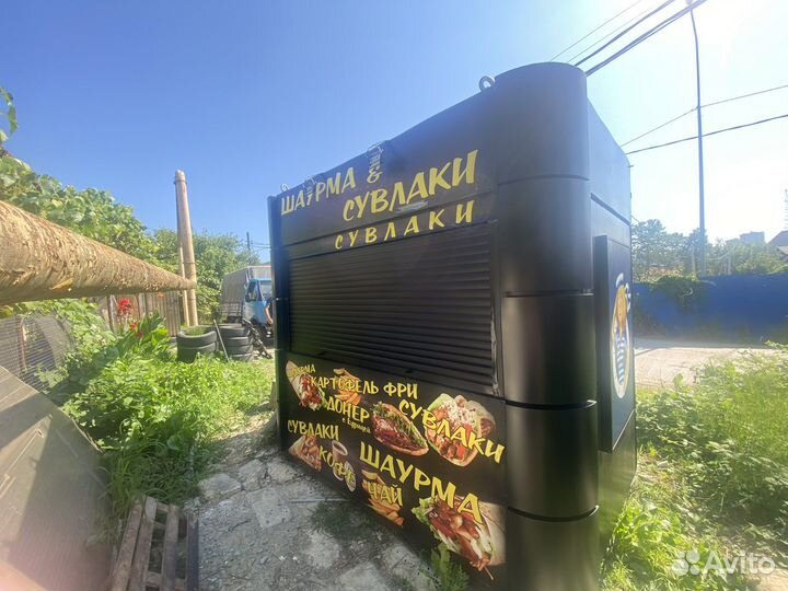 Павильон шаурма со всем оборудованием