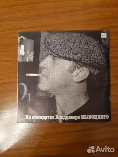 Музыкальные пластинки