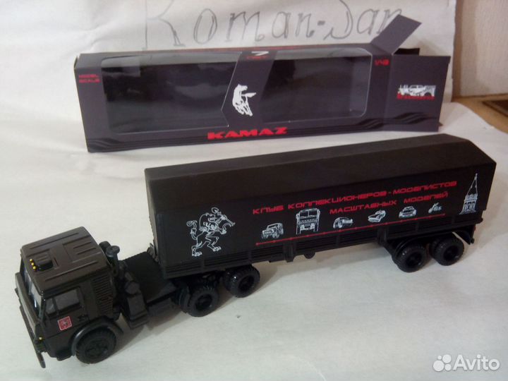 Модель СССР 1:43 Камаз 5410 (+ П/Прицеп одаз 9370)