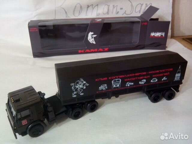 Модель СССР 1:43 Камаз 5410 (+ П/Прицеп одаз 9370)