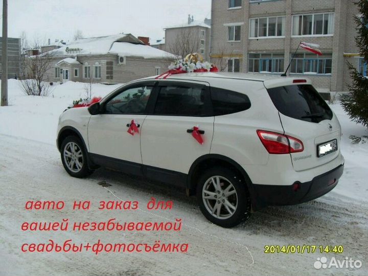 Авто для свадьбы прокат