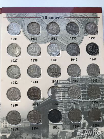 Погодовка монет СССР