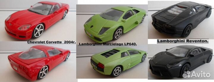 Модельки 1\43