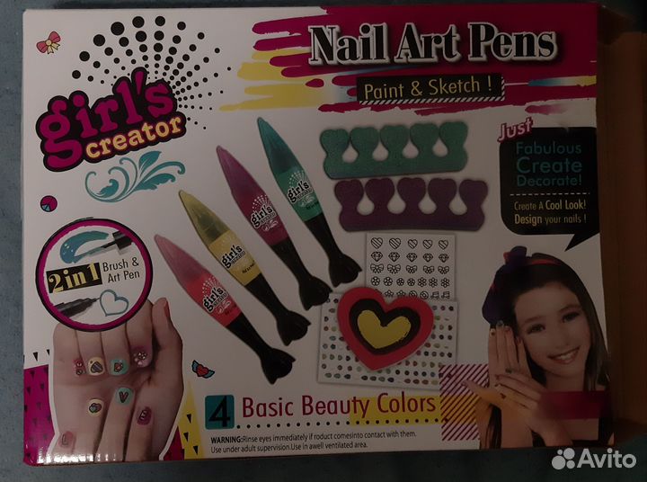 Детский набор для создания маникюра