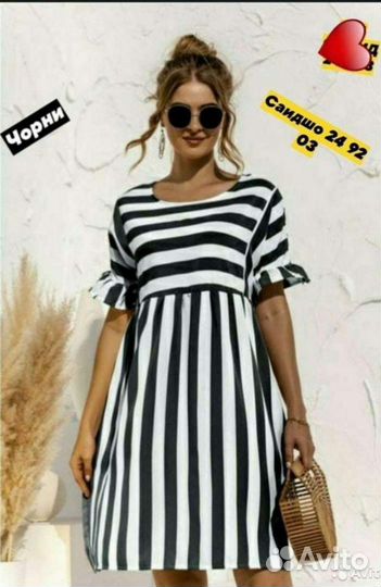 Новое Платье женское