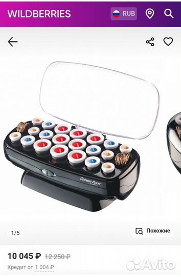 Бигуди babyliss