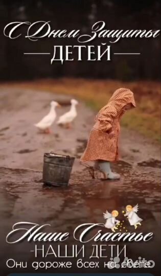 Детские вещи пакетом