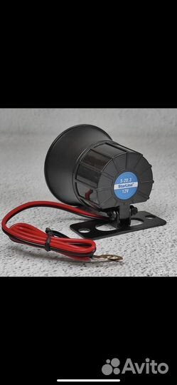 Сирена для сигнализации