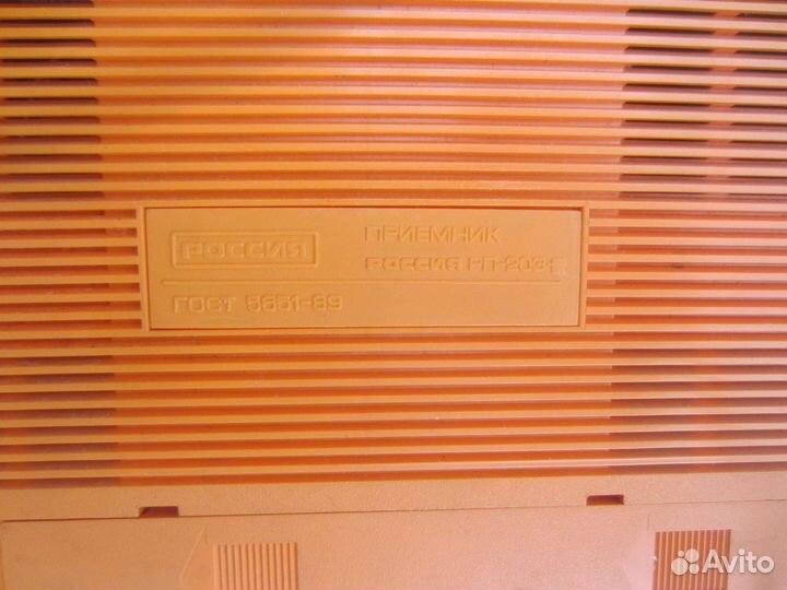 Радиоприемник россия 203-1