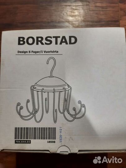 IKEA Вешалка с крючками