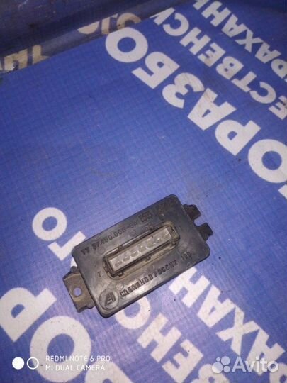 Блок управления Ваз Лада 2109 хэтчбек 21083 1998