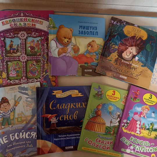 Книги для детей пакетом