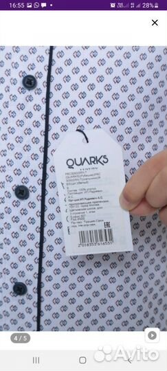 Рубашка для мальчика