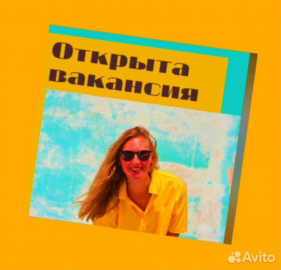 Сотрудник склада Хорошие условия Без опыта М/Ж