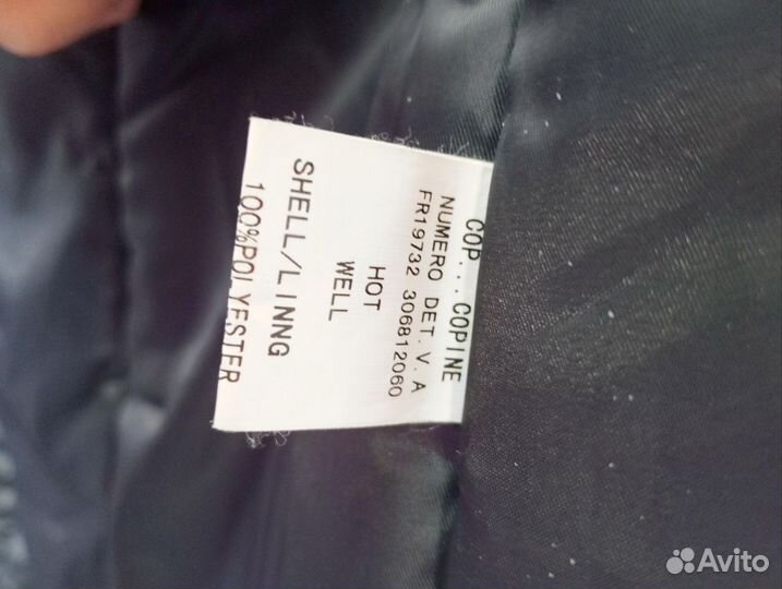 Куртка демисезонная 54-56