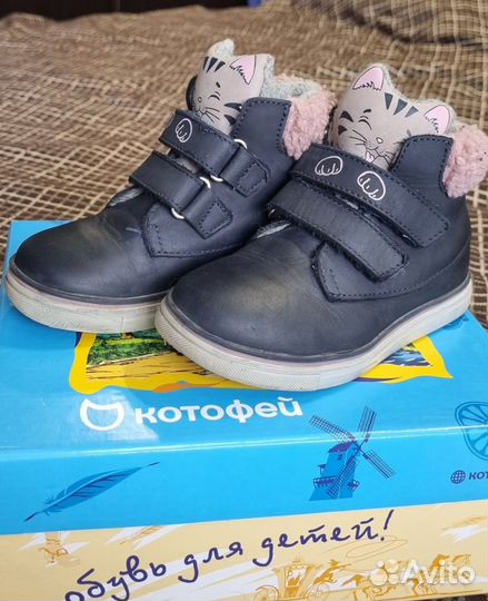 Ботинки демисезонные для девочки