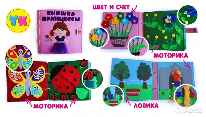 Игрушка для девочки. Мелкая моторика