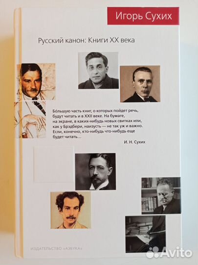 Книги: Проза