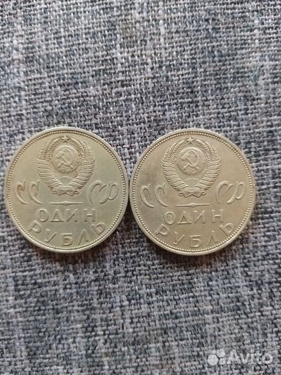 Монеты СССР
