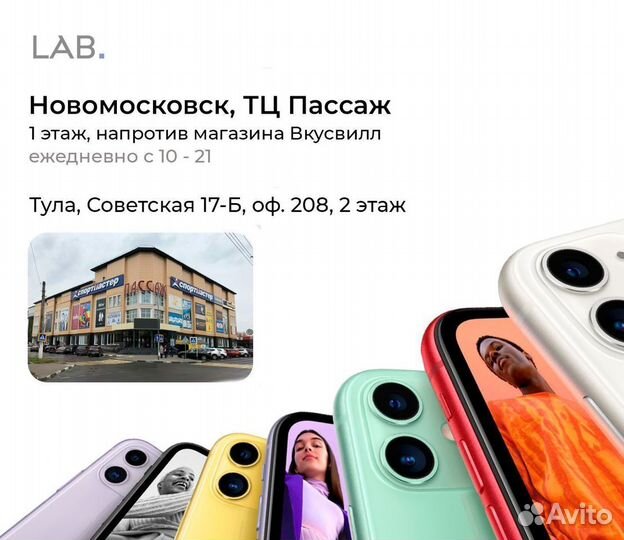 iPad 10 256Gb Silver Wifi Новый Рассрочка