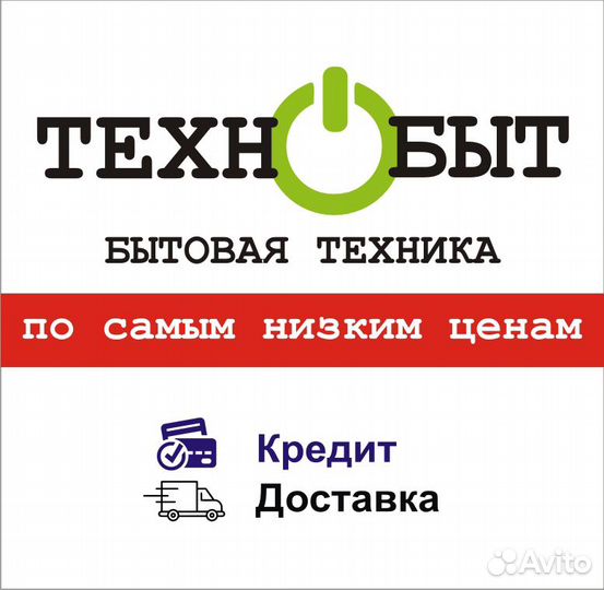 Продавец-консультант, грузчик