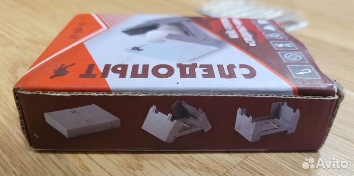 Кейс-горелка для сухого горючего 