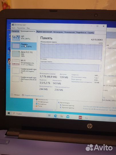 Ноутбук hp