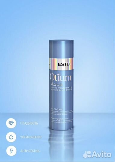 Бальзам Эстэль