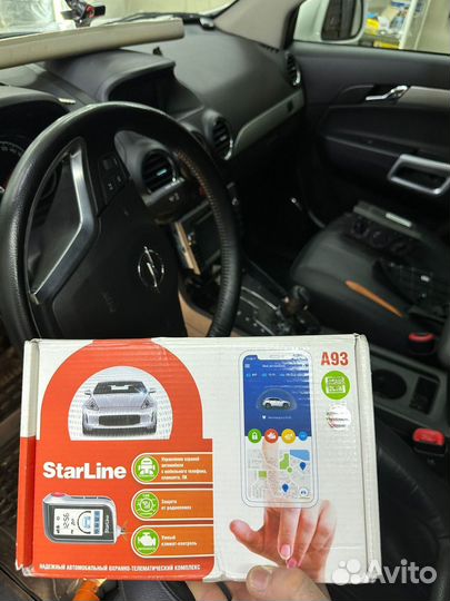 Сигнализация с автозапуском Starline A93 v2