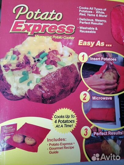 Мешочек для микроволновки