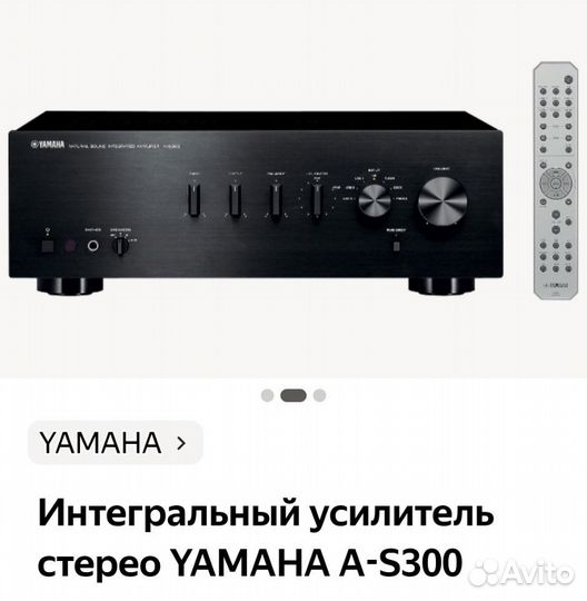 Усилитель