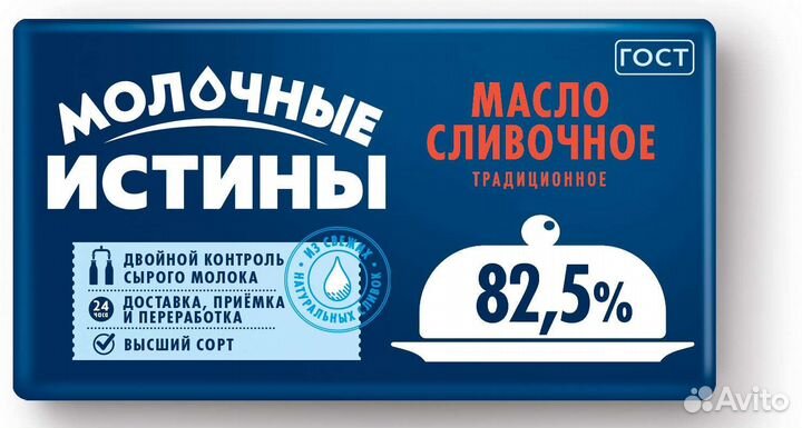 Масло сливочное 