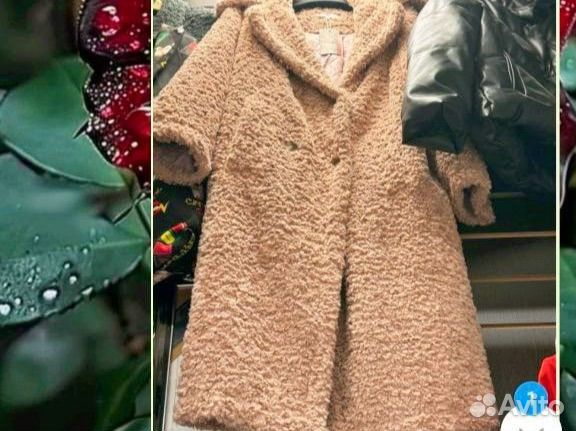 Пальто женское зима
