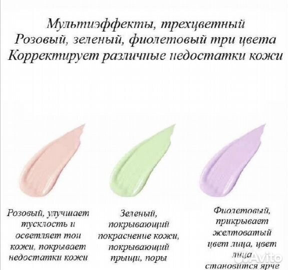 Косметика разная