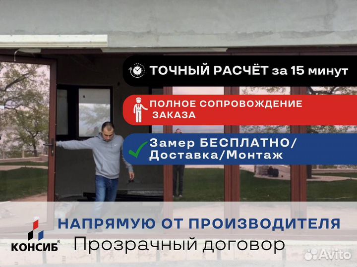 Окна двери, напрямую с завода, под заказ