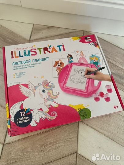 Световой поаншет illustrati